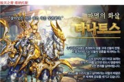星之后裔刺客攻略（以星之后裔为主角的刺客角色技巧与战术分析）