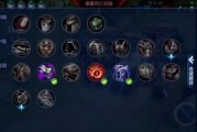《觉醒之战昭君出装攻略》（打造无敌法术输出！）