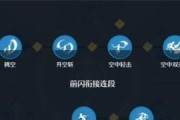 《以诺亚之心影舞技能加点最强攻略》（打造最强舞者，从技能加点开始！）