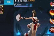 女神之光铭文出装攻略（探索女神之光的真正力量，打造无敌战队）