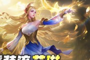 最新版本下的艾琳出装铭文攻略（探索新版本下艾琳出装铭文的最佳组合，助你在战场上一飞冲天！）
