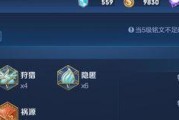 李信玩家守高地出装攻略（成为高地守护者，李信必备出装及策略解析）