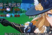 成为原神攒原石攻略大神的秘籍（攒原石攻略，掌握关键技巧的）
