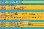 《我的侠客》江湖不再结局攻略（绝世武功从此有你，江湖再见无悔。）