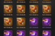 《乱世王者手游攻略技能大揭秘》（成为王者的关键技能和策略全解析）