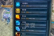 解密法师技能地狱雷光（揭开地狱雷光技能的奥秘，助你成为顶尖法师）