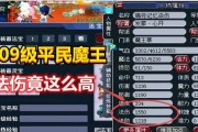 梦幻西游法伤提高攻略（解析技能提升攻略，助你在梦幻西游中成为最强法师）