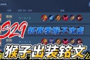 全面攻略（掌握关键，助你横扫战场！）