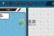 探索双子魔窟的冒险攻略（挑战双子首领，揭开魔窟的秘密）