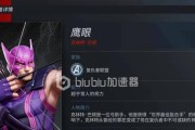 鹰眼最强版本出装攻略（掌握最新版本，打造无敌鹰眼）