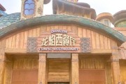 开心动物王国攻略（玩转动物世界，享受欢乐时光）