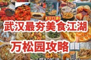 《掌握契约攻略，解锁以阿宝的成功密码》（通过精心策划与执行，轻松成为契约达人！）