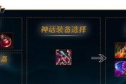 玩转《LOL手游》中的武器，提升战斗实力（掌握武器的属性与特点，成为高手！）