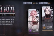 《无期迷途》游戏切尔西伯爵试用副本攻略（掌握攻略技巧，轻松击败BOSS）