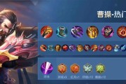 王者荣耀3无尽出装攻略（打造无敌阵容，征服王者峡谷！）
