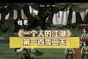 烟雨江湖龙象幻影加点攻略（龙象幻影技能加点详解）