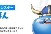 《以勇者斗恶龙寻宝探险团全料理获取攻略》（享受游戏美食，掌握丰富食材，成为顶级大厨）