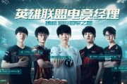 FPX电竞经理的出装攻略剖析（FPX战队卫冕冠军的背后秘密揭秘）