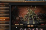 异世之完美攻略