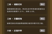 原神优质攻略作者——解密游戏秘籍的大师（探索背后的智者，助你征服原神世界）