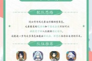 原神新手攻略（快速提升战力，探索丰富秘境，成为崭露头角的冒险家！）
