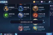 庄周出装攻略奇怪君，解锁无尽潜能！（精准的出装选择，为你的庄周带来无限可能！）