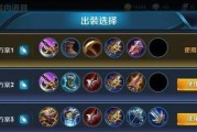 韩信玩法及其出装攻略（掌握韩信的奇思妙想，打造最强王者装备）