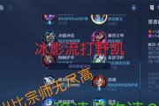 国服太乙打野铭文出装攻略（太乙打野攻略）