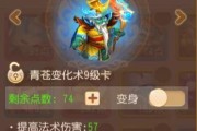 如何在梦幻西游三维版中变成老鹰（详细教程及关键技巧）