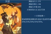 《以君心谁谋游戏攻略》（用策略战胜对手，成为游戏之王）