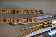 《狼人传说》最新裁决狼人出装攻略（掌握关键出装，成为战场主宰！）