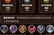 诸葛最新铭文和出装攻略