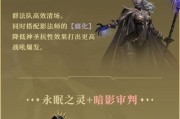 《地下城堡3魂之诗》战吼流搭配攻略（打造最强战吼流，让你在游戏中更胜一筹）