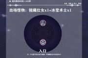 原神深渊攻略9层（探索深渊秘境，解锁更多奖励）