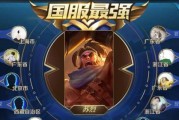 《苏烈出装铭文攻略最新！打造战场主宰的关键秘籍》（构建完美铭文装备，苏烈引领战场风云）