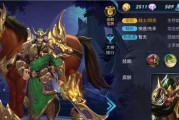 《王者荣耀》2021盘古攻略（打通路线、选择英雄、技巧解析，让你在盘古玩法中脱颖而出！）