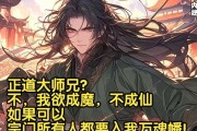 《我的门派》游戏大师兄属性详解（探究游戏大师兄的技能、装备和天赋）
