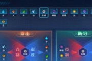 《神角技巧》游戏属性克制机制揭秘（掌握克制关系，成为最强神角！）