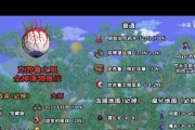 探索泰瑞利亚世界