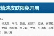 《武则天打野出装攻略》（掌握武则天的关键出装，成为无敌野王！）