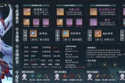 国服最强凌华出装攻略（成为王者的必备武器！凌华最强出装攻略！）