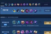 婉儿（教你如何选择最佳装备，成为一名无敌的婉儿玩家）