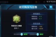 无尽改版猴子出装攻略（专家教你如何选取最佳装备，提升猴子输出能力）