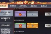 攻略火线萌雀孵化日记攻略：用智慧破解秘密！