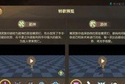龙之谷2手游速刷宠物蛋技巧大揭秘（通过这些技巧，让你轻松收集各种宠物蛋！）