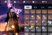 《武当有我》全师门加入方法（一篇教你如何快速加入武当全师门的攻略）