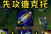 维克托出装天赋玩法攻略（打造无敌维克托，征服战场的关键）