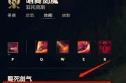 剑魔攻略（为新手玩家提供的完整剑魔出装和天赋建议）