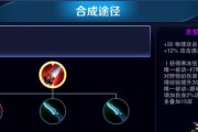 手游王子打野出装最新攻略（掌握最佳出装方案，助你在战场中无往不利）