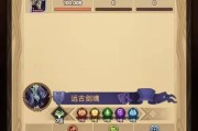 揭秘剑与远征（探索游戏世界的神秘与精彩）
